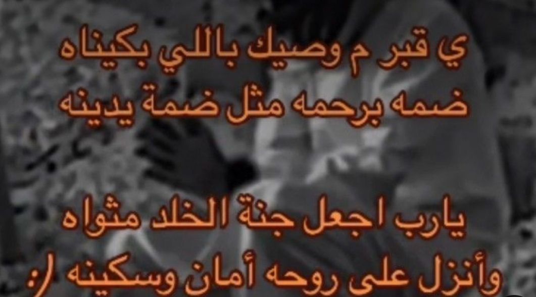 باسم (@basimmashal) on Twitter photo 