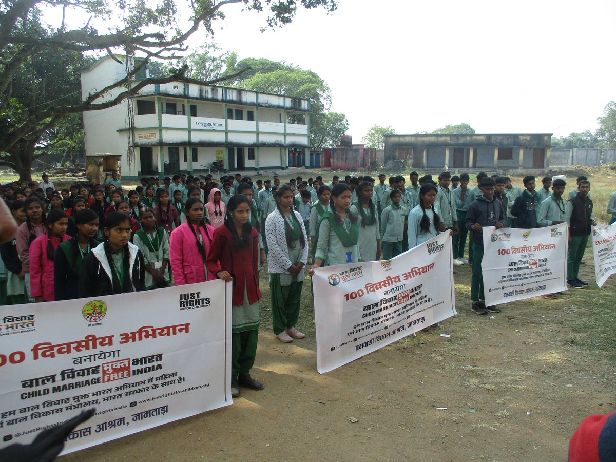 +2 उच्च विद्यालय फतेहपुर में बाल विवाह मुक्त भारत बनाने हेतु शपथग्रहण समारोह आयोजित किया गया! 

हम सब ने ठाना है बाल विवाह मुक्त जामताड़ा बनाना है! 
<a href="/bvagiridih/">Banwasi Vikas Ashram Grd</a>
<a href="/JustRightsIndia/">Just Rights</a>
<a href="/UTTAMKU26034743/">UTTAM TIWARI (BVA,Giridih)</a>
#DCJamtara
@buwan_Ribhu
@#बाल #विवाह #मुक्त #जामताड़ा
#बनवासी #विकास #आश्रम #जामताड़ा
