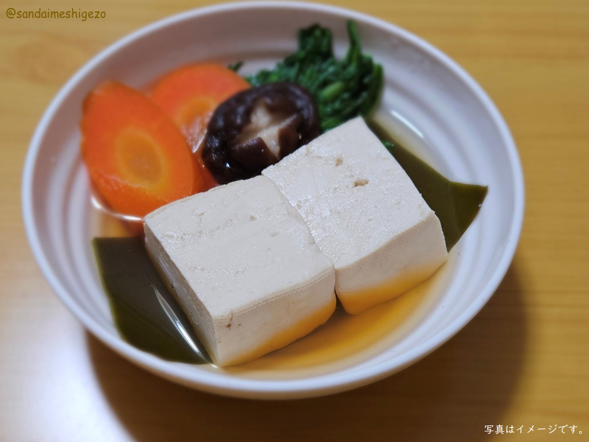 おとうふ ふつーのたろ とうふ adidas x Atmos ZX 8000 'Mash Up' ID9448