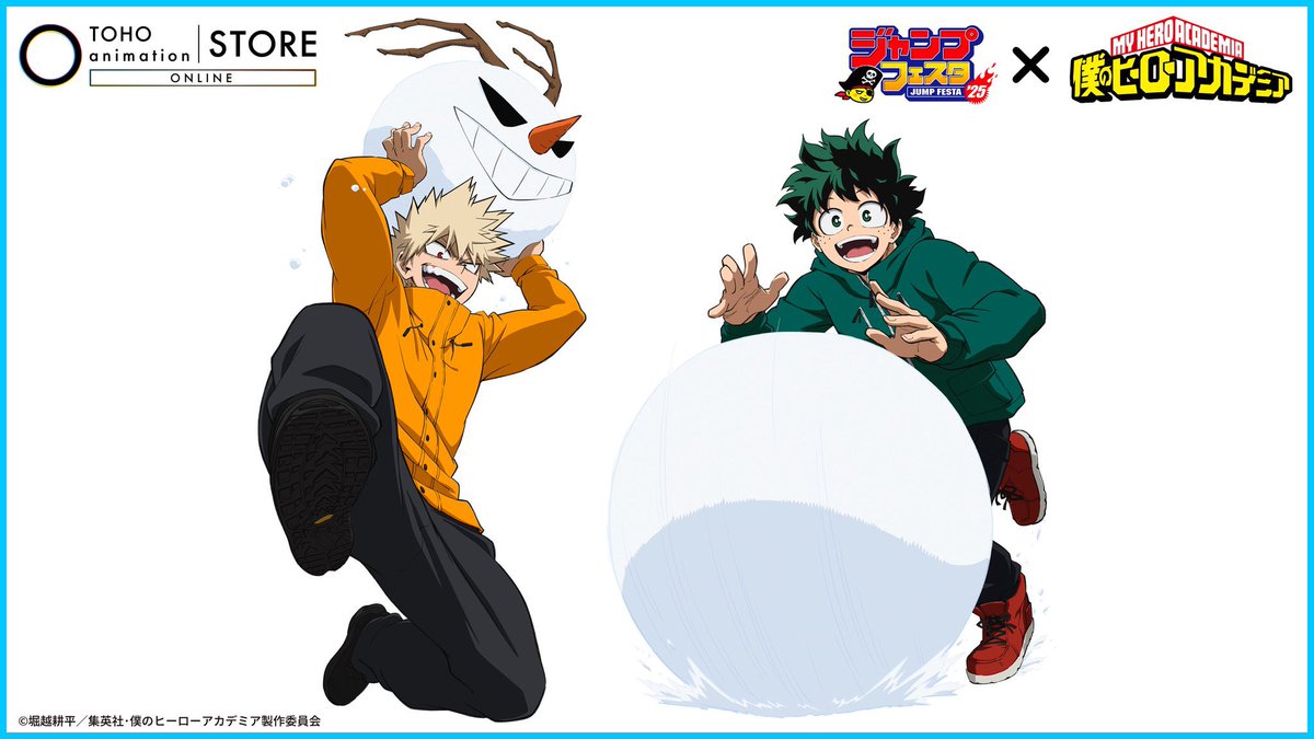 ジャンプフェスタ 2026 TOHO animation ブース 雪ビジュアルが本日解禁