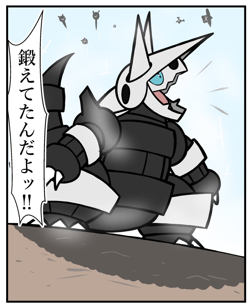 レッドニー (@redny20) / Posts / X