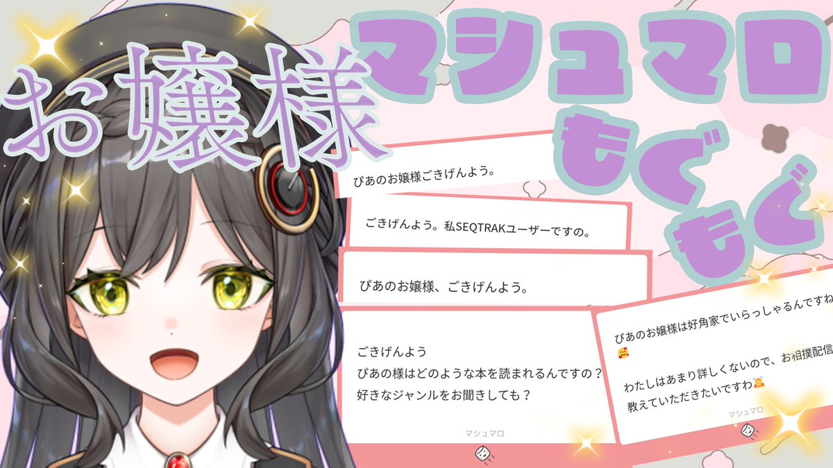 譜束ぴあの (@Piano_SYNP) / Posts / X