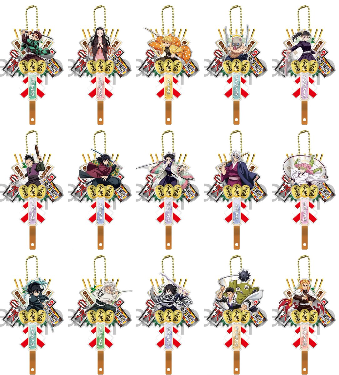 鬼滅の刃グッズまとめ 鬼滅の刃グッズ情報 (@kimetsugoods) / Posts / X