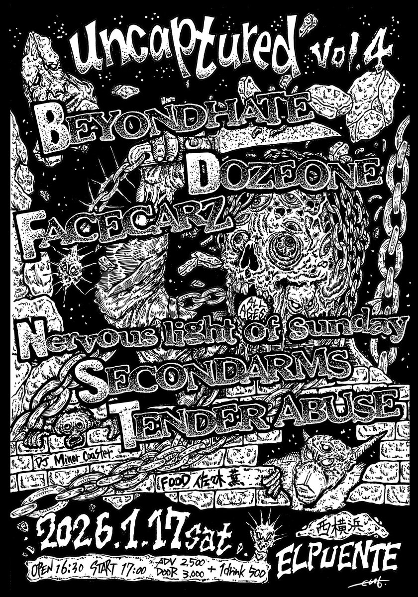 Next flyerは年明け1.17西横浜⚠️
ヒイロ企画
Thank you! 

Artwork by me🔄