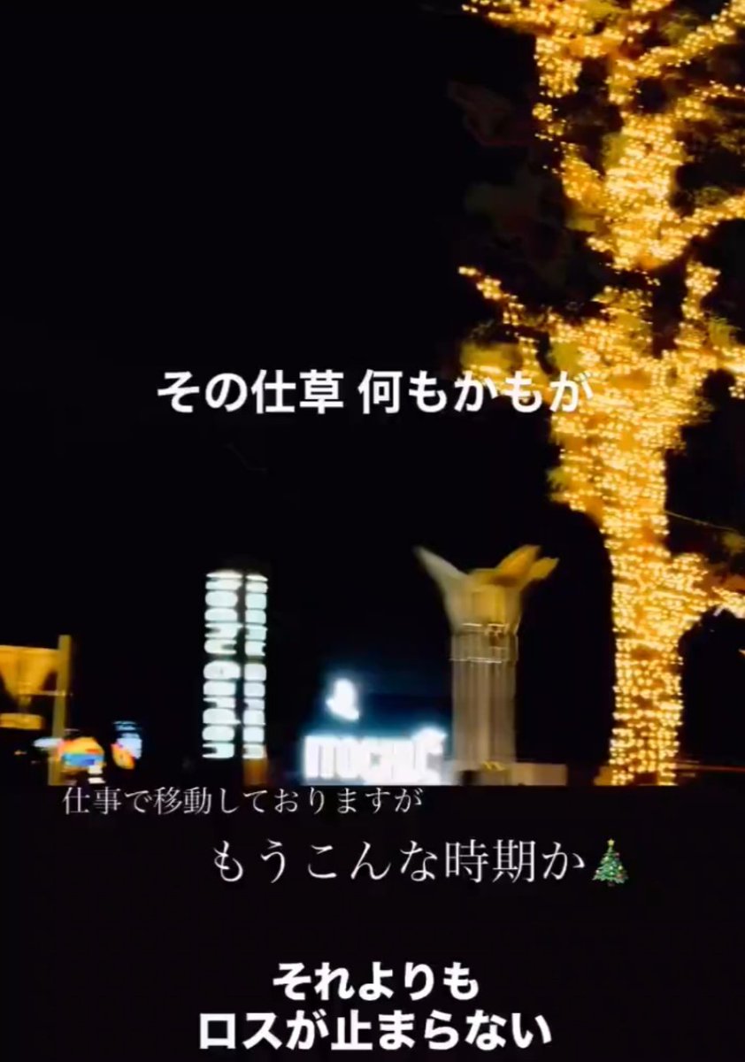 ぴぴ (@24pi_pi24) / Posts / X