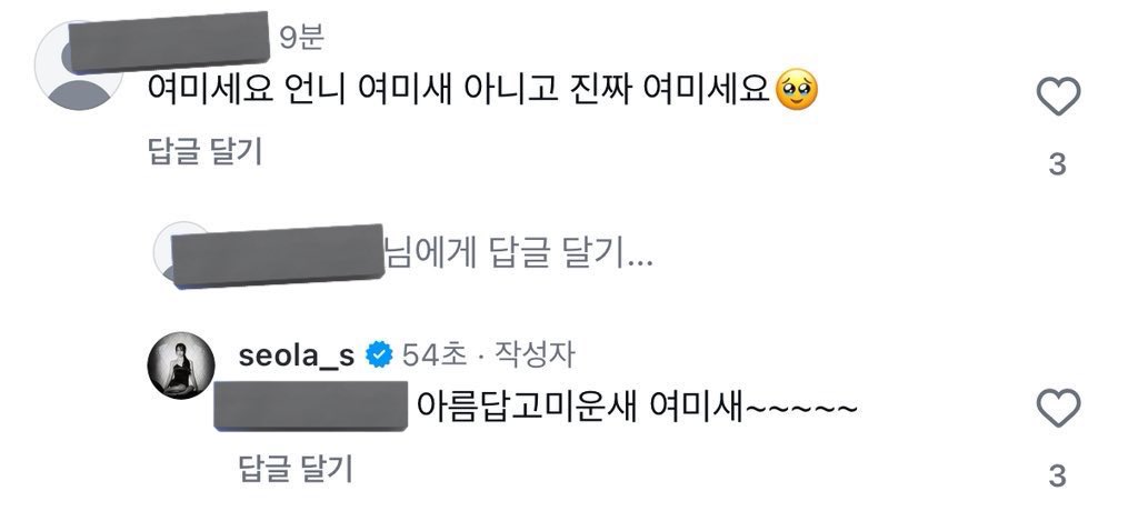 미친거아냐? 아 개웃갸 아
아름답고미운새 여미새 ㅇㄴㄹ