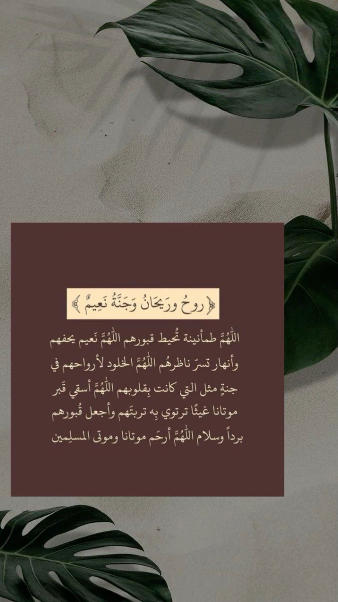 #جمعه_مباركه
#يوم_الجمعة 
🤎🤎🤎