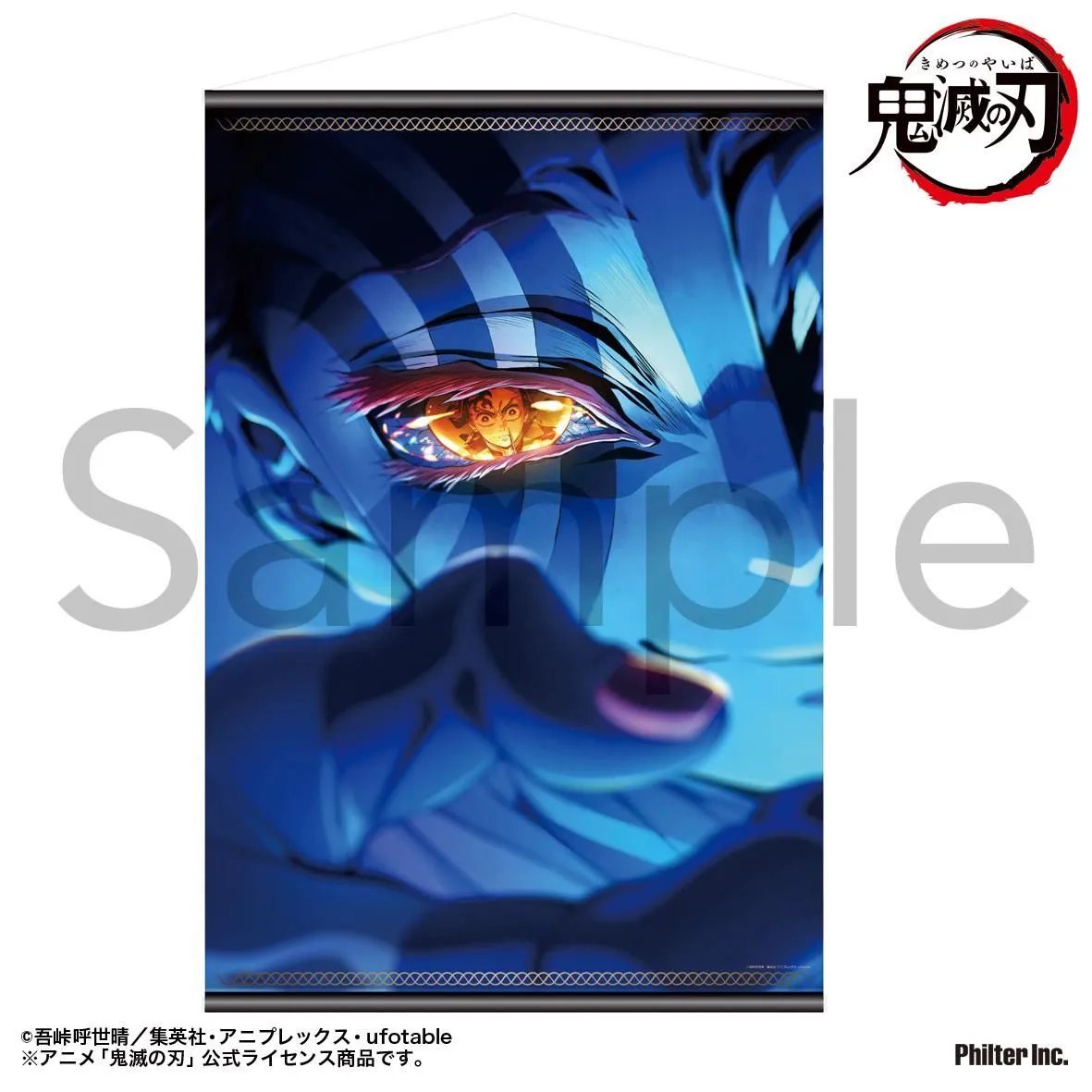 鬼滅の刃グッズ情報 (@kimetsugoods) / Posts / X