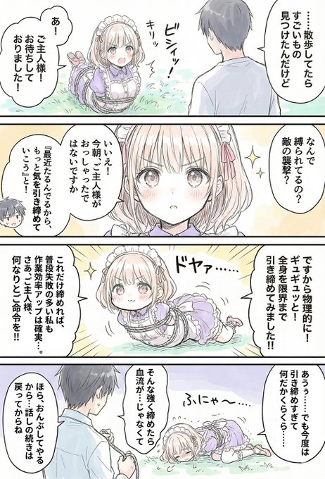 「さあ、気を引き締めていこう!」 