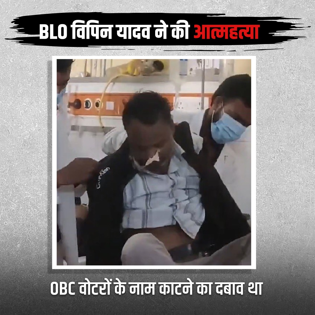 ये आत्महत्या नहीं- हत्या है