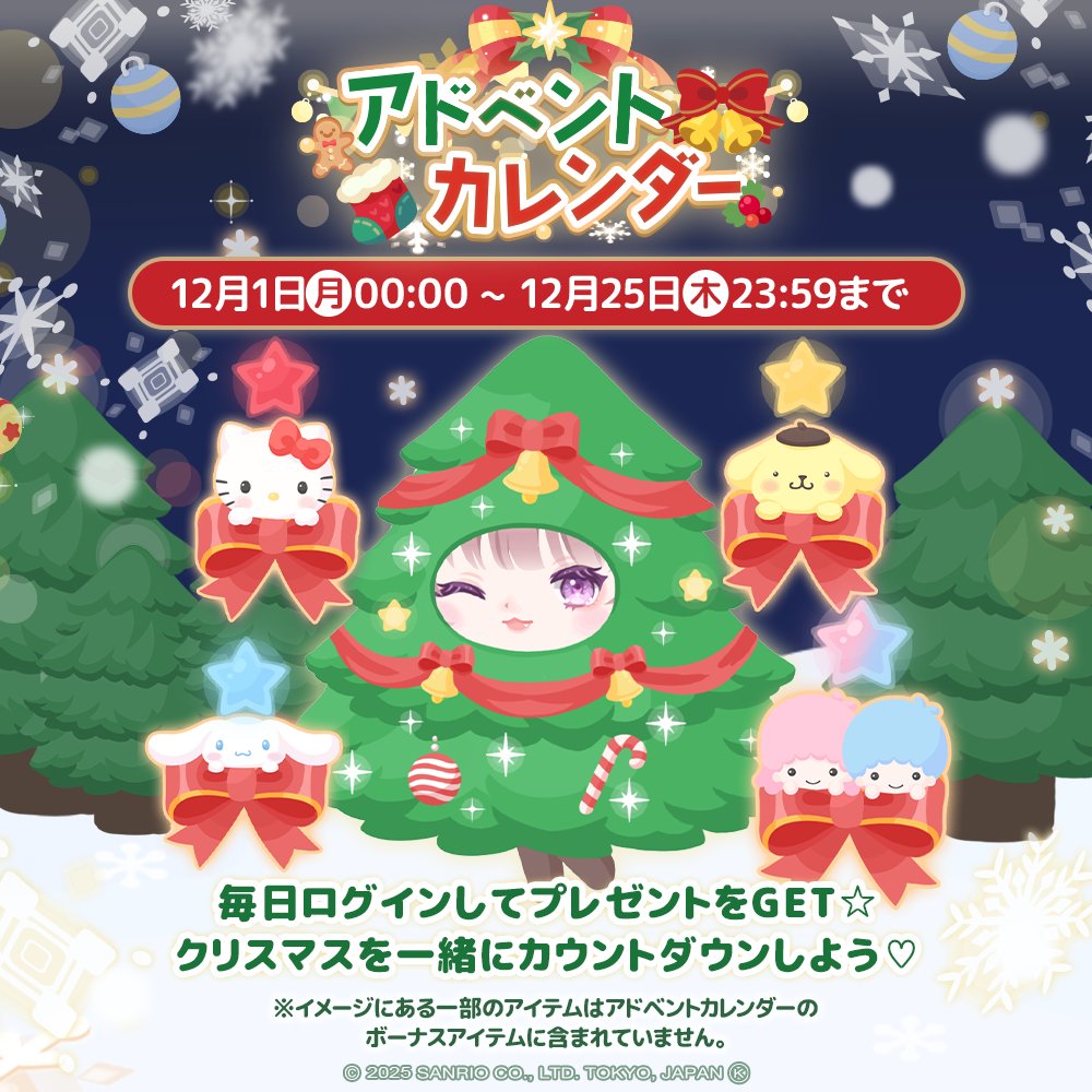 ハロースイートデイズ【公式】 (@SweetDayscocone) / Posts / X