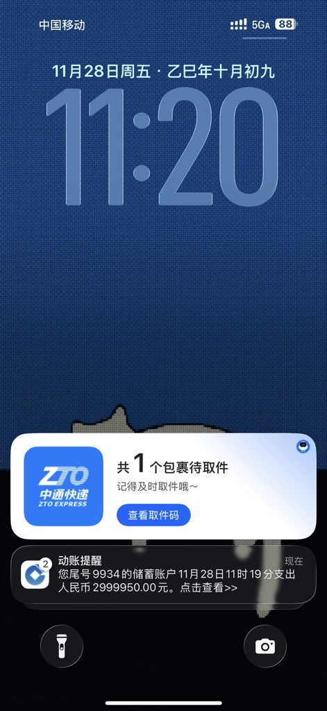 X瘾男大 tweet media