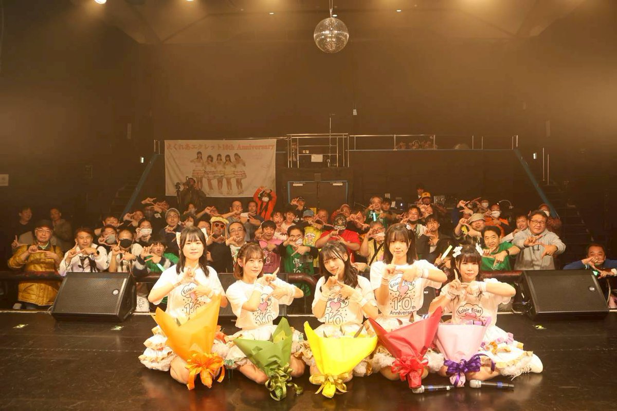 えくれあエクレット公式 (@EclairEclat_REC) / Posts / X