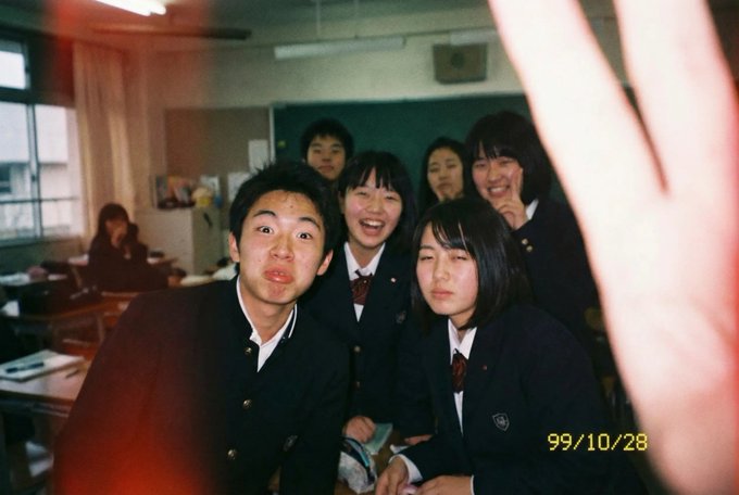 Japanese Snap Photo