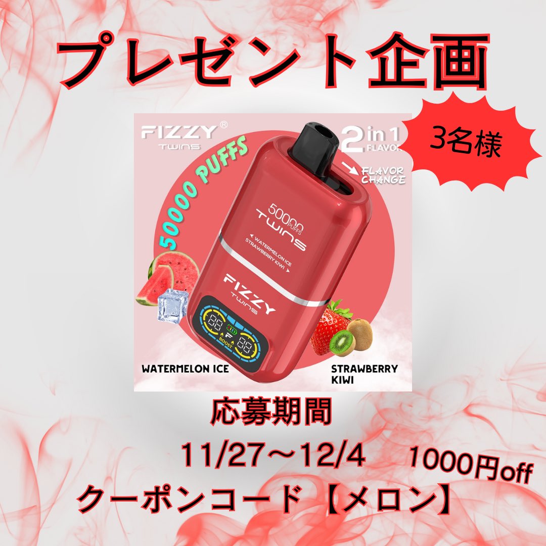 【公式】crossvape/ニコパフ専門店 tweet media