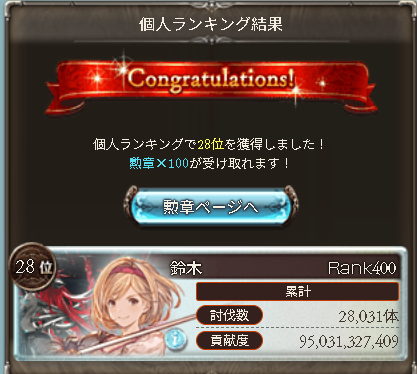 鈴木 tweet media