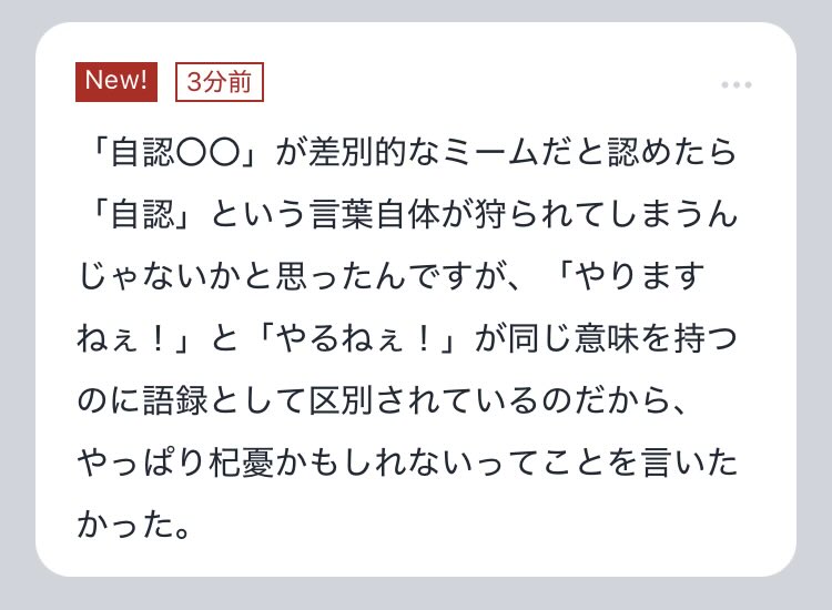 なるほど ありがとうございます