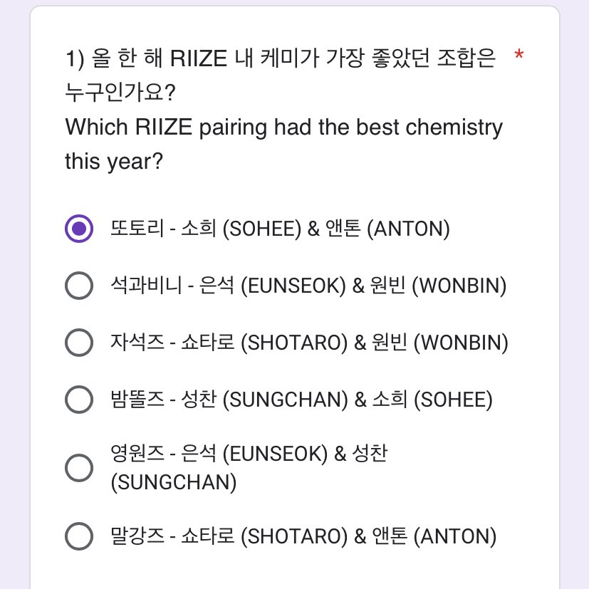 ทุกคนตอนนี้น้องข้าวมีให้โหวต the best chemistry มีแอนตันกับโซฮีด้วย อย่าลืมเข้าไปโหวตกันนะ ลิงค์อยู่ในสตอรี่ไอจีน้องข้าว 🧡🗳️