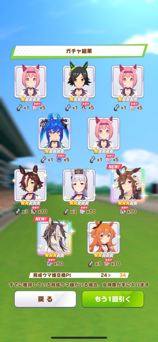 date_1567's tweet image. こっちでも自慢させて………PU両🐴ともいっぺんに来てくれた…………😭❤️‍🔥