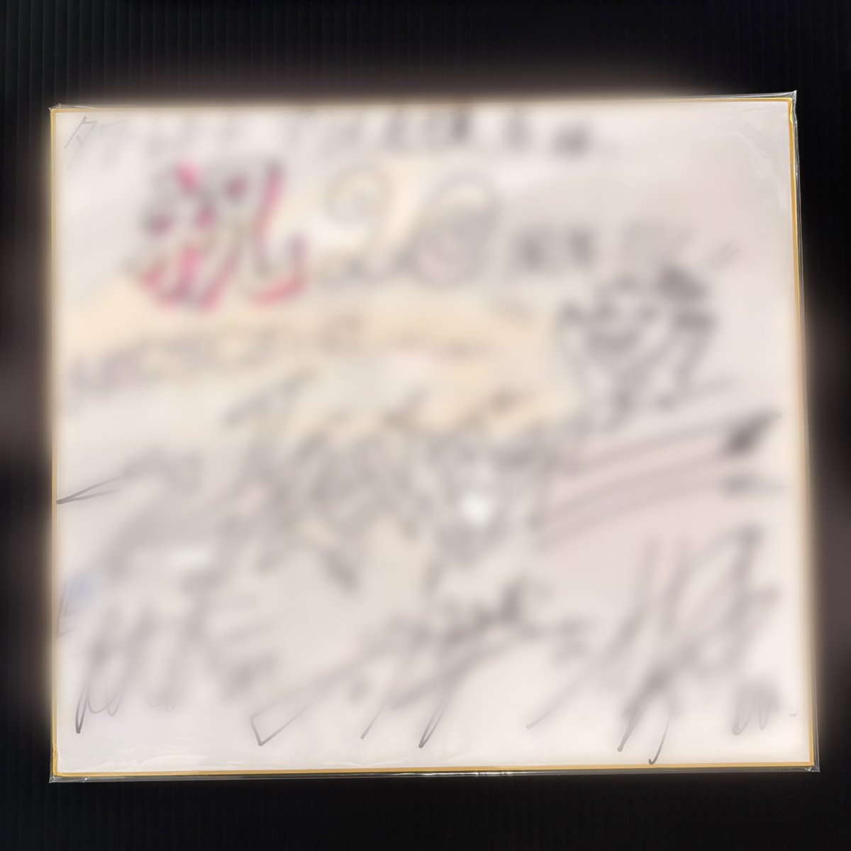 【＃Chevon】

アリオ札幌店オープン20周年記念🎊
札幌市出身のロックバンドChevonの皆様から
お祝いのサイン色紙をいただきました！
ありがとうございます👏

来春にはメジャーデビュー決定＆全国ツアーも開催🙌！
これからの活動にご注目ください🐐⚡

#タワレコアリオ札幌20周年