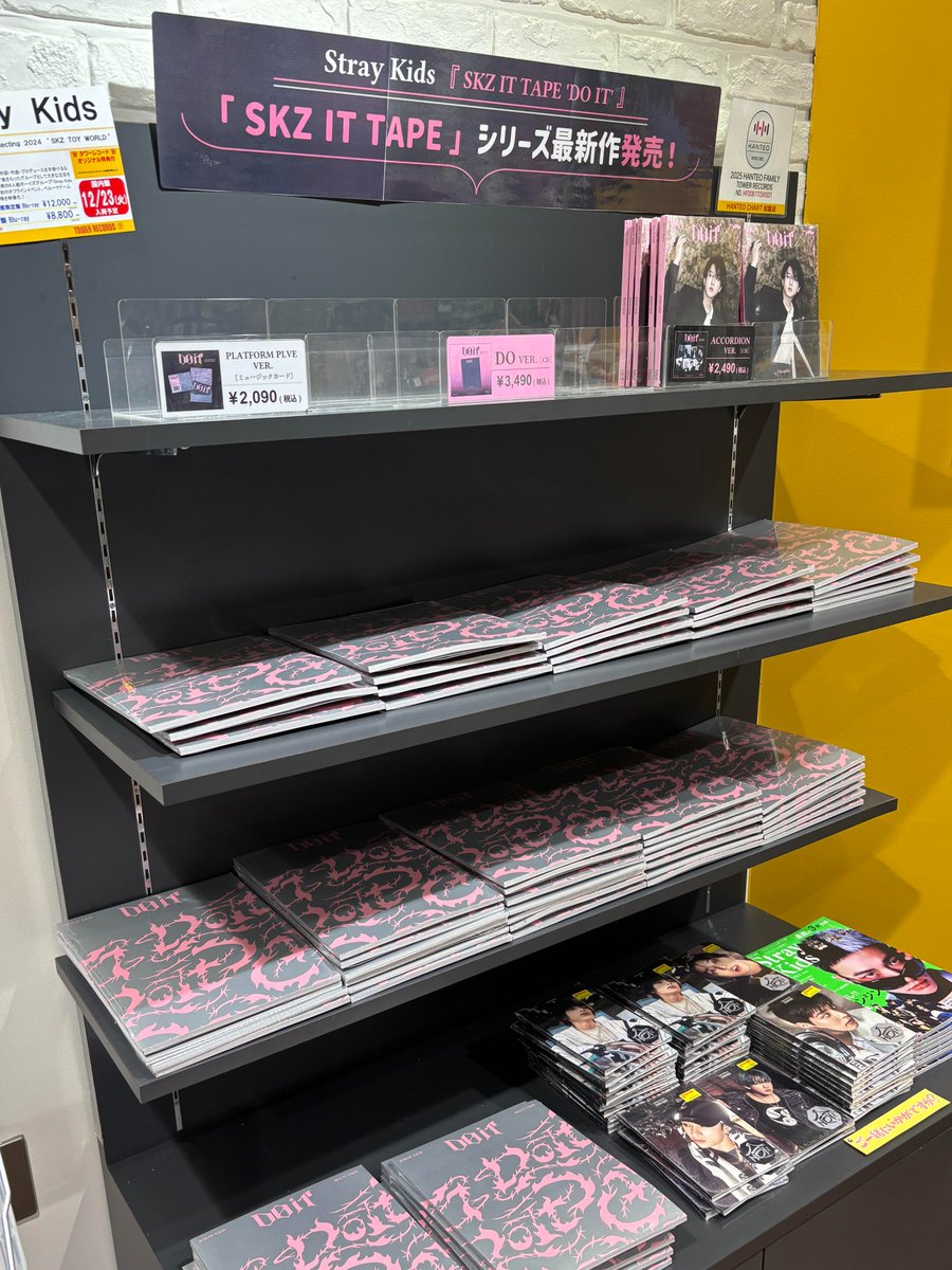 StrayKids】 『SKZ IT TAPE 'DO IT'』 ACCORDION VER.再入荷いたしまし