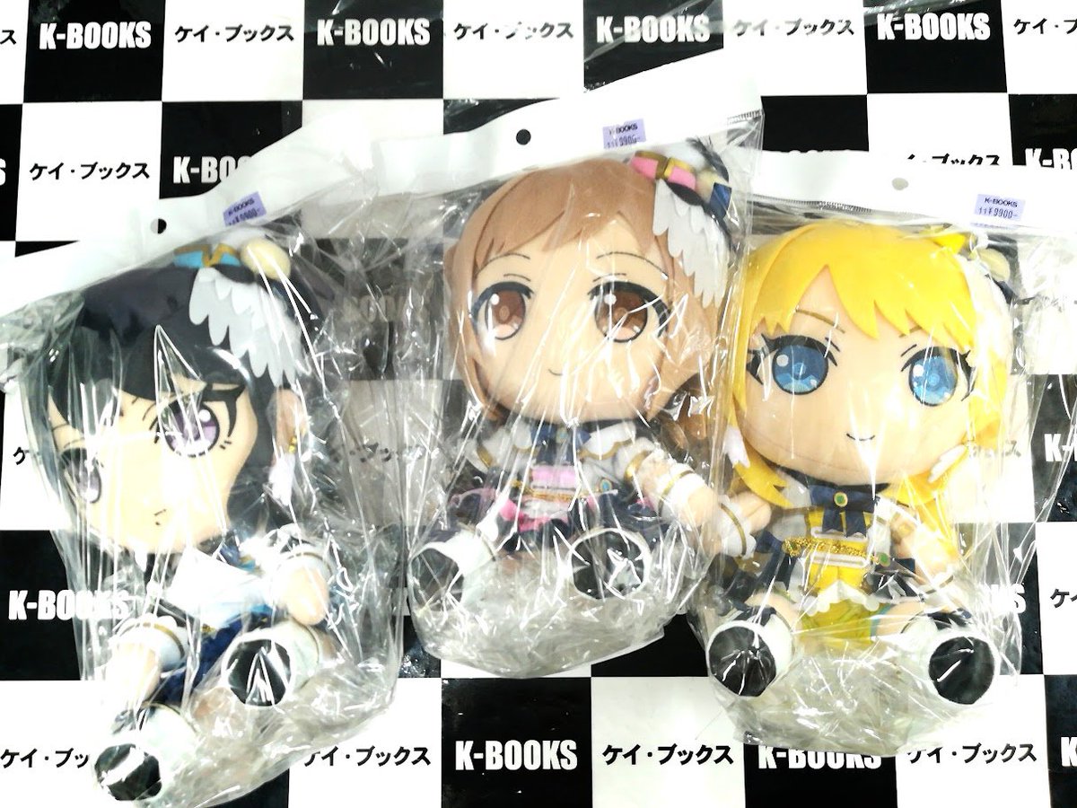 入荷情報】 シャイニーカラーズ ・ちびぐるみ＆ポーチセット 鈴木羽那