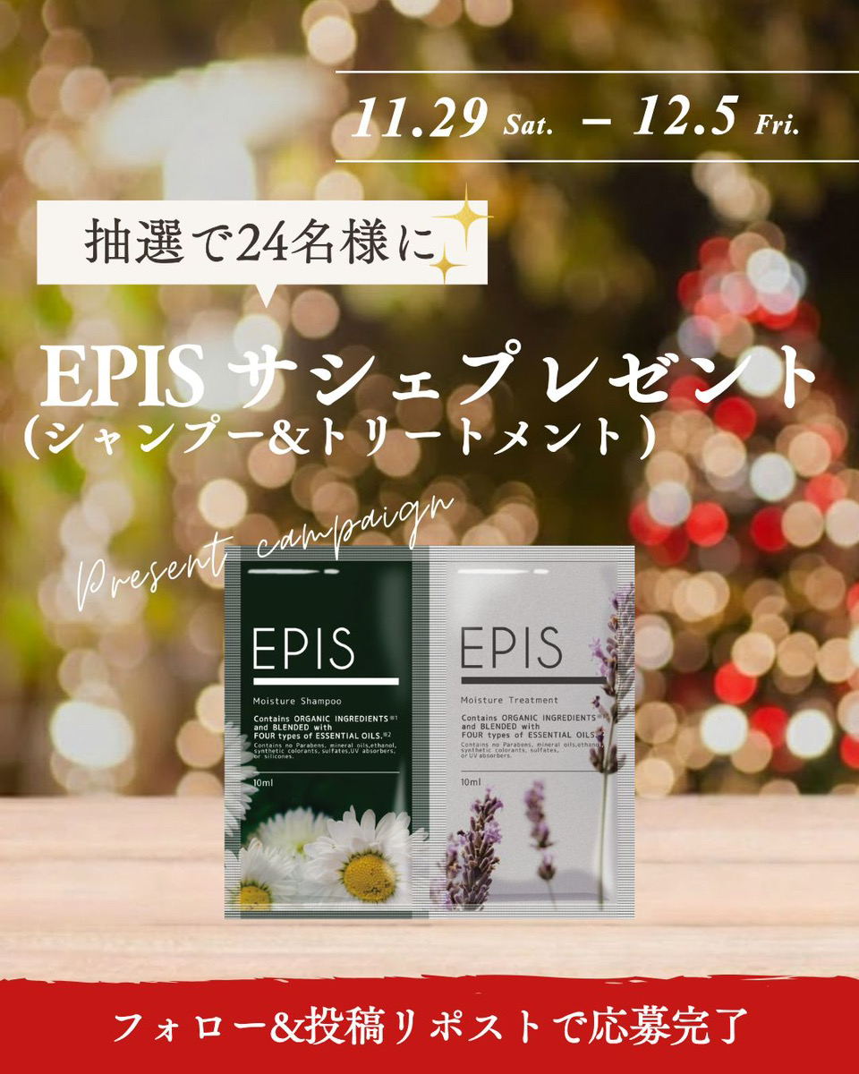 公式〉 EPIS エピス (@epis_official) / Posts / X
