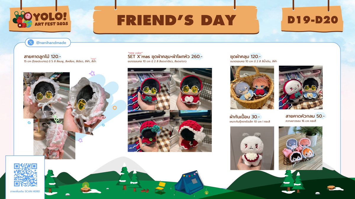 ใบเมนูงาน #YOLOARTFEST2025 งานสุดท้ายของปีค่ะ
งานนี้เอาของไปลงน้อยหน่อยนะคะ ทำได้ไม่เยอะเลย ; ;

📅 6 DEC. 2025, 10AM - 8PM, 
⛺️ SAMYAN MITRTOWN HALL 

ตัวอย่างดูได้ใต้เธรดค่า 🫶