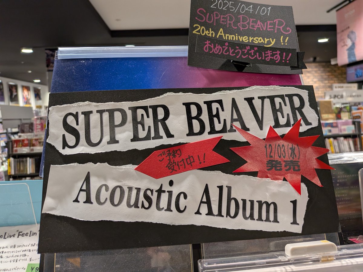 SUPERBEAVER】 ／／ めちゃくちゃかっこいいティザー映像を公開