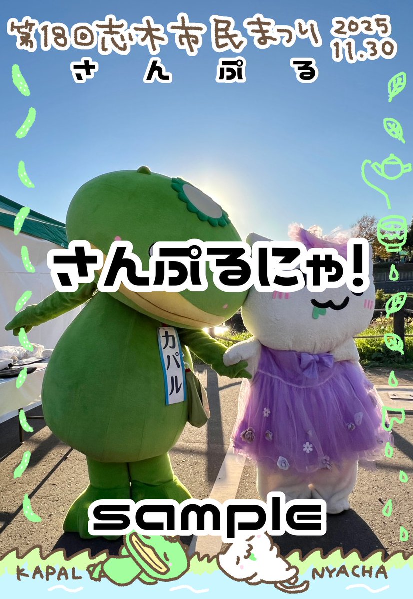 かぶちゃん (@kabu_chan1130) / Posts / X