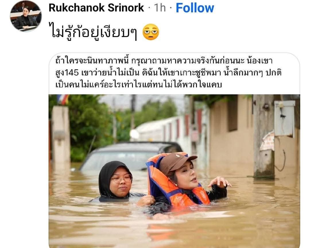 ฮ.นกฮูก(สีส้ม) tweet media