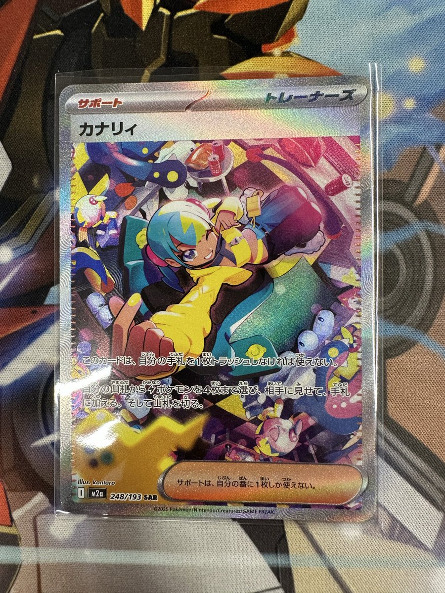 ポケモンカード カナリィ ホロカード ポケモンカード カナリィ ホロカード SAR - メルカリ