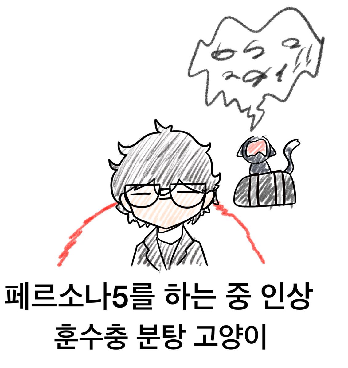 페소5를 하는데 모르가나는 생각보다 분탕캐였다