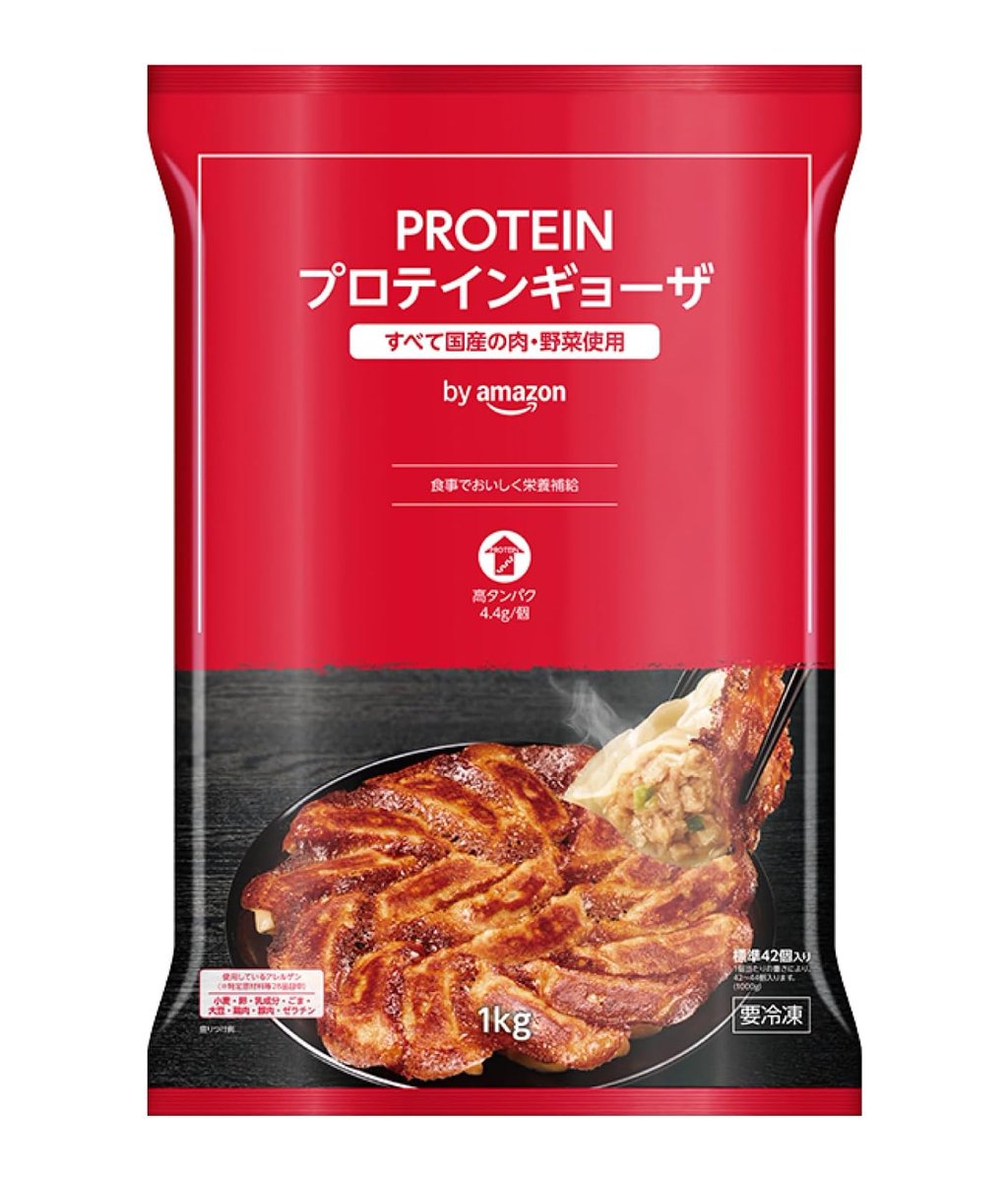 どなっちページ Switch2買って