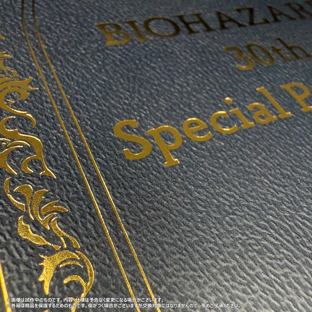 バイオハザード 30th Special Pack』『バイオハザード 30th Special