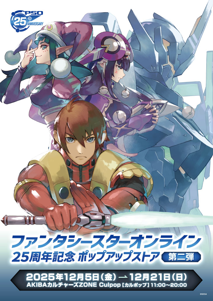 Chasmic｜キャズミック (@Chasmicinfo) / Posts / X