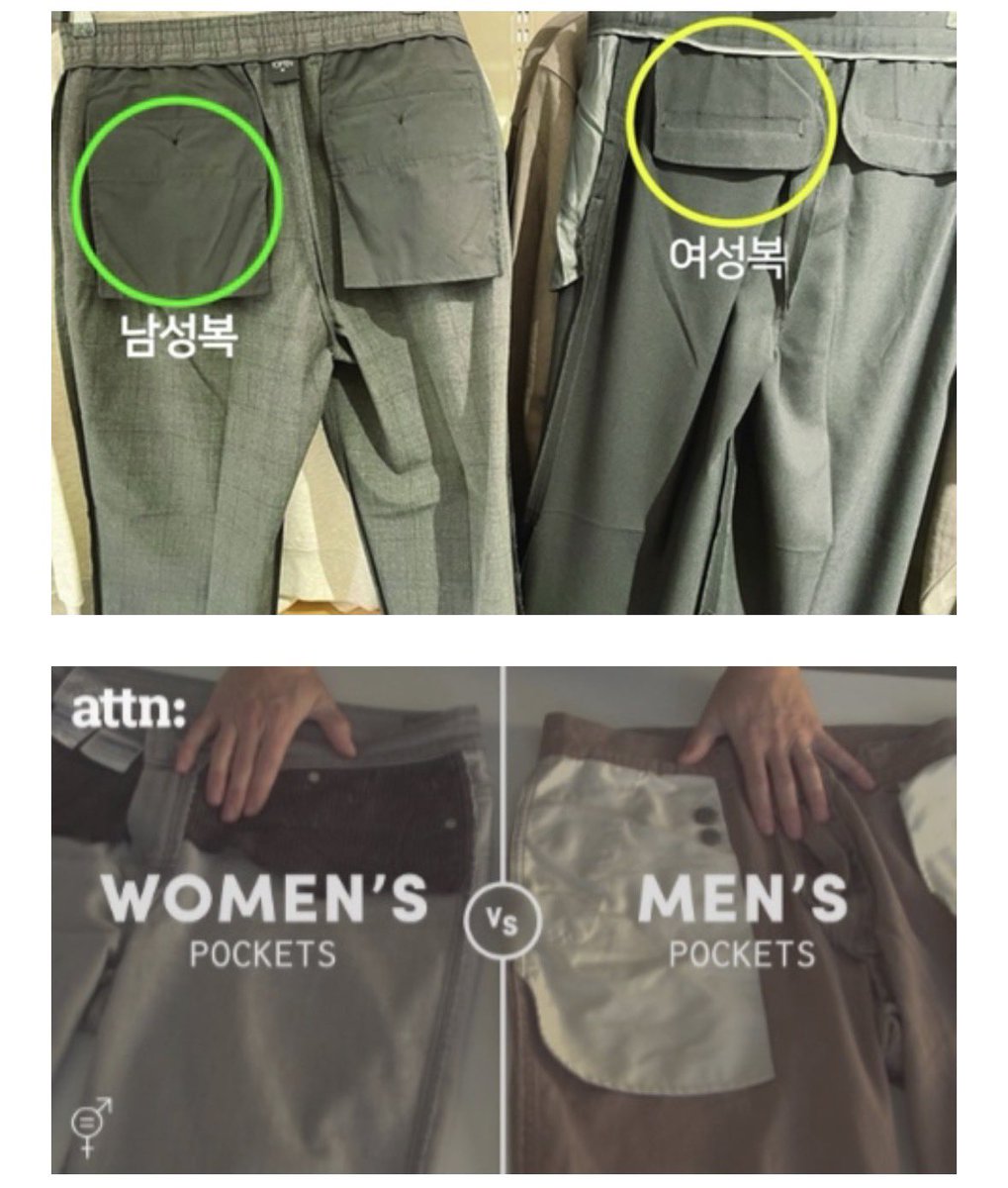 uuna_O's tweet image. 주머니 차이는 이런거임 누가 또 퓨서 주머니가 안 깊다고 고작 손 하나 들어간다고 하던데 그게 평균 여성복 바지 주머니보다 깊은거임, 다른 표현으론 남성복 바지의 주머니가 아무리 작아도 그정도라는거임 여자들은 손도 다 못 넣을 때 남자들은 아무리 작은 주머니라도 손은 넣는다는거임