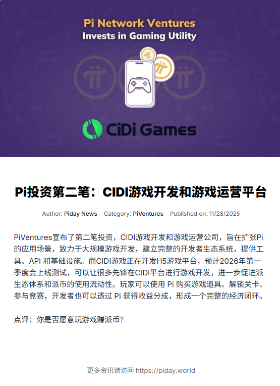 PiDayAPP's tweet image. cPinetwork founder Nicholas had previously worked on gaming platforms.
Currently, the number one ecosystem application is also mini-games.
Therefore, Pai will continue to expand in the gaming field.
#pinetwork  #CiDiGames   #picoin