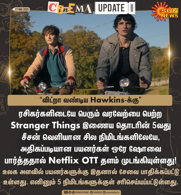 MegaMega398839's tweet image. #StrangerThings Season 5 is out now on #Netflix.

#FavoriteSeries.
🔥🔥🔥🔥🔥🔥