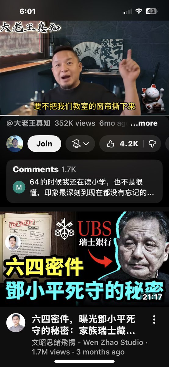 socoialeducator's tweet image. 我也天天在家看广场静坐直播