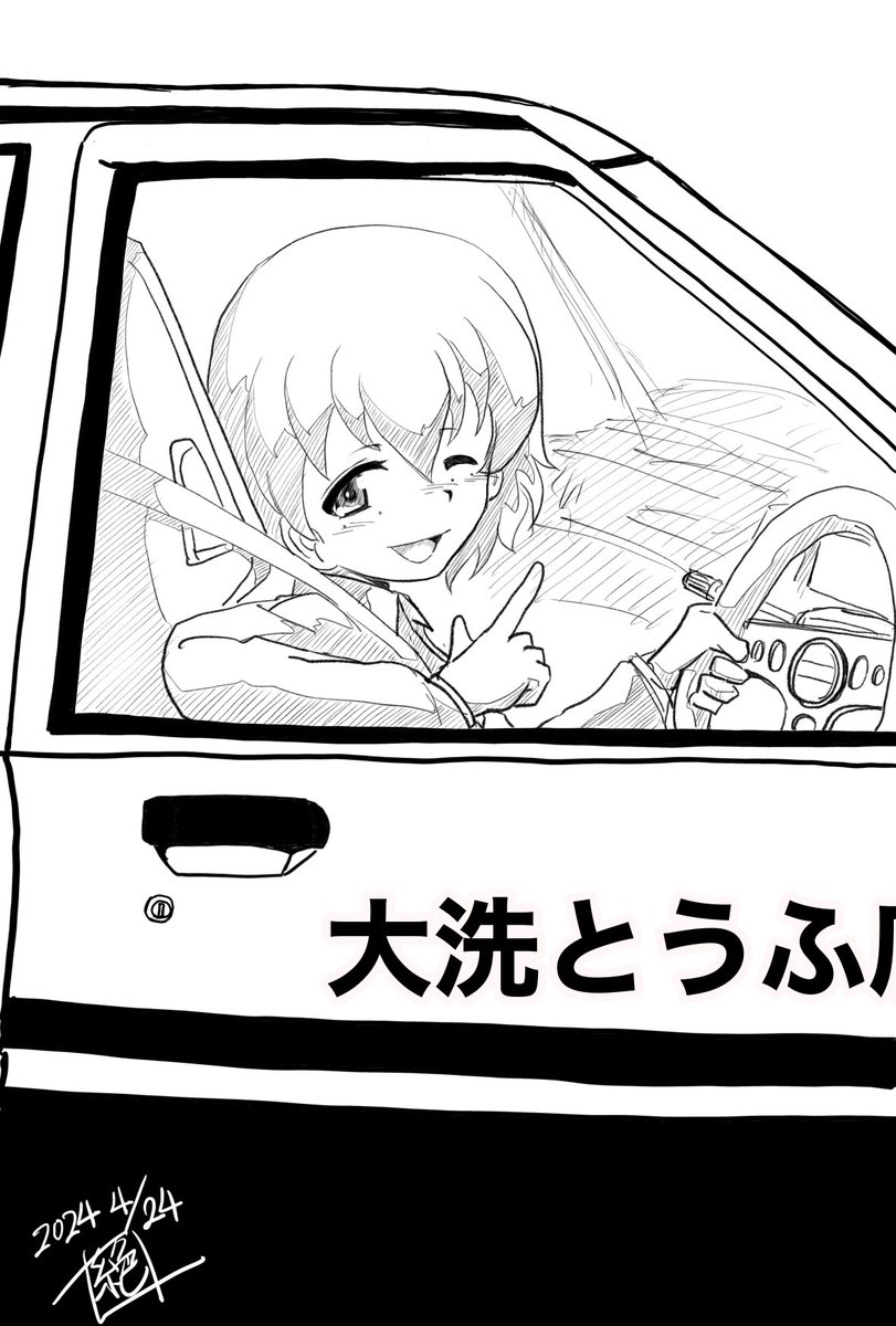 EComgmail's tweet image. #いいツチヤさんの日
#無言でツチヤ絵をあげる見た人もやる