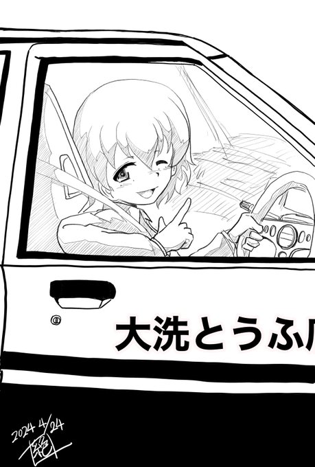 #いいツチヤさんの日
#無言でツチヤ絵をあげる見た人もやる 