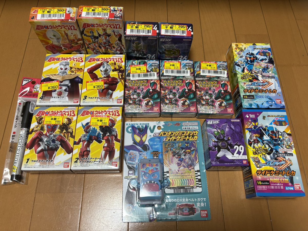 昨日の収穫。 画像内のもの全て定価以下で買えました〜❕ 超動αは全て