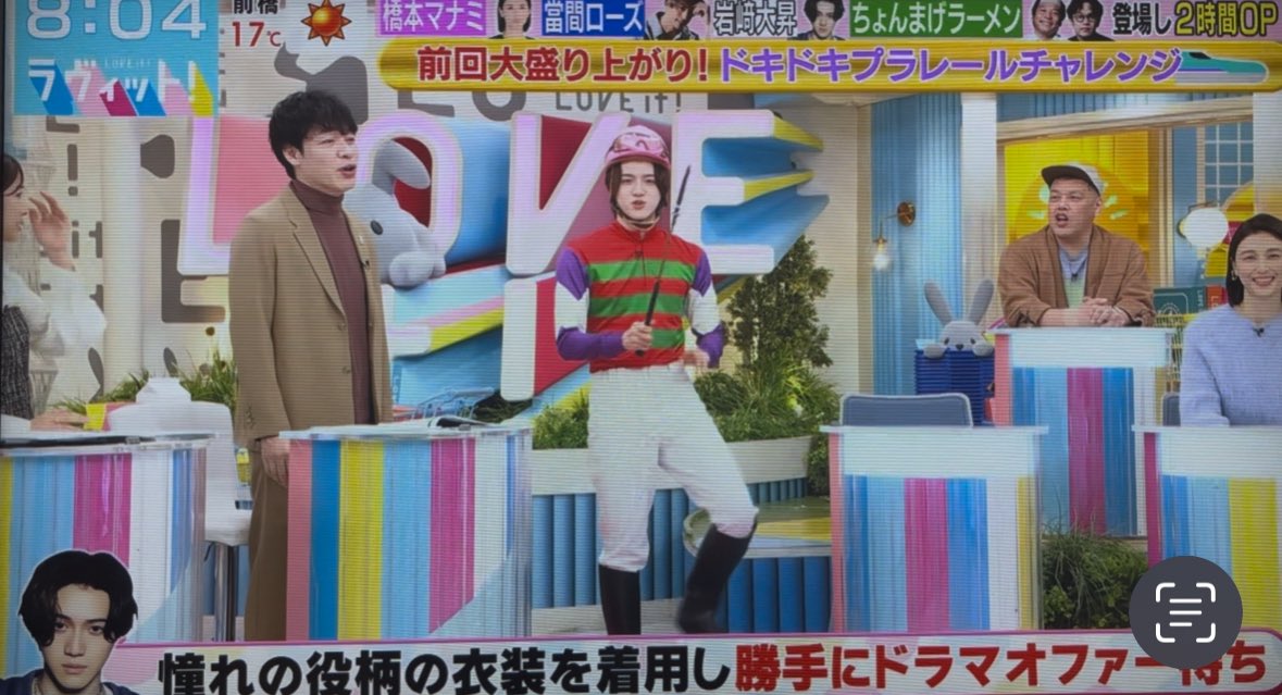 Na｡.:*☆ (@taisho_0823i) / Posts / X