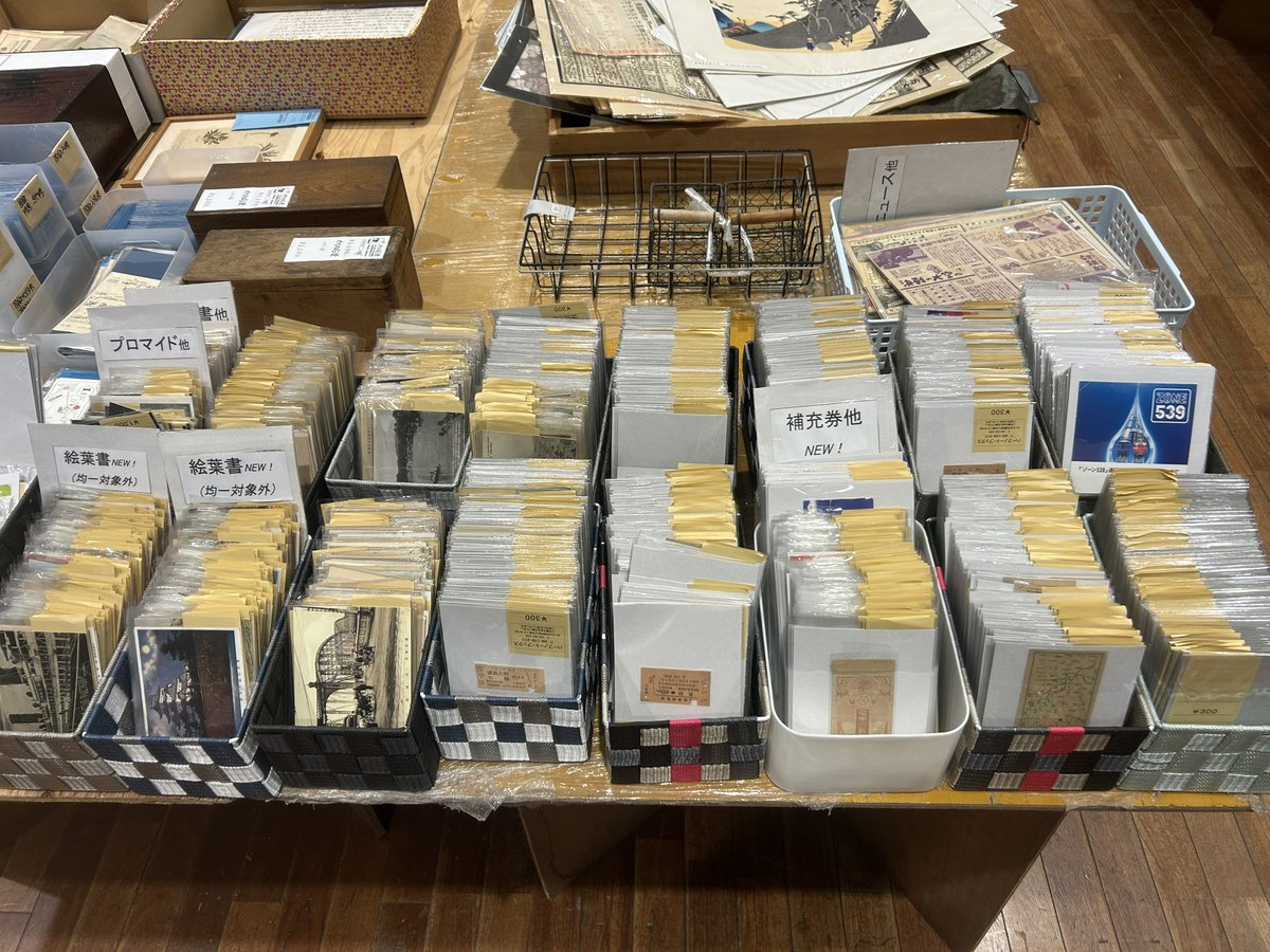 ハーフノート・ブックス tweet media