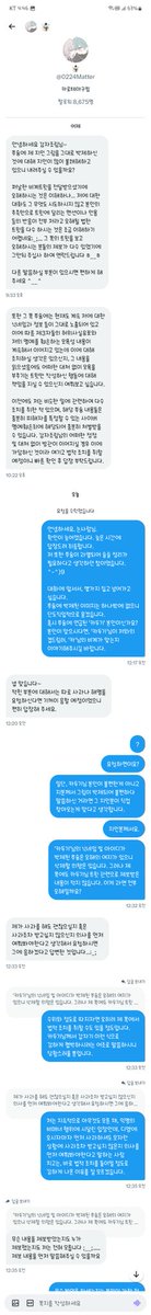 감자조림 tweet media