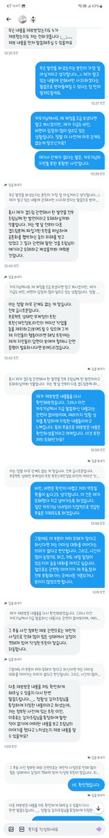 감자조림 tweet media