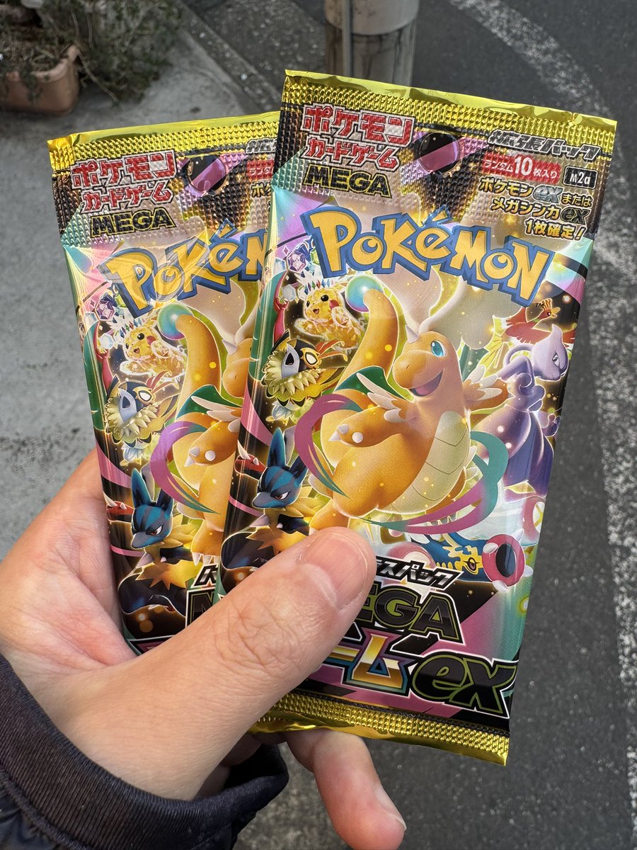 おはようございます