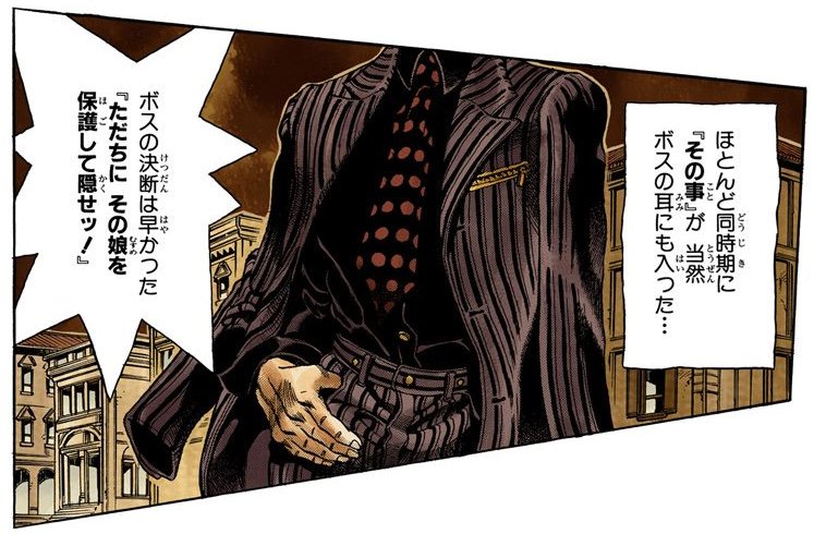 DailyGWjojo's tweet image. the boss&apos; first appearance in the manga