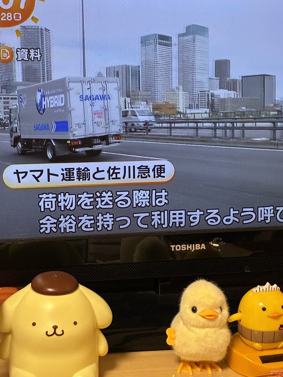 chi1sakuikiru's tweet photo. 配達してくださる方達が凄く大変そうですよ🚚💦🌀💦🌀💦💨💨

#ヤマト運輸
#佐川急便 https://t.co/sg7Kbcz0Pz